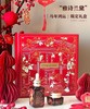 【新春好礼】马年限定雅诗兰黛小棕瓶精华50ML 眼霜15ML+赠限定礼盒礼袋 商品缩略图2