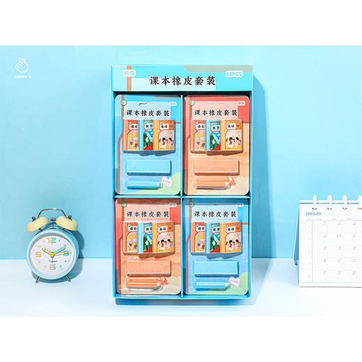 课本橡皮套装橡皮-纪念日百货门店同款169444441 商品图0