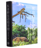 5387158	9787520208345	东非野生动物手册 商品缩略图1