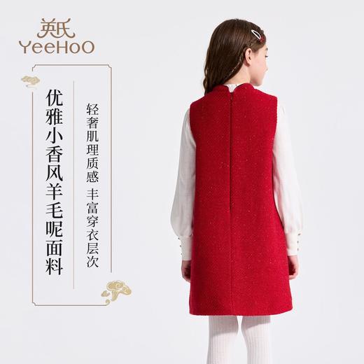 【英氏】【含绵羊毛】【110-160】女童新中式夹棉连衣裙 商品图3