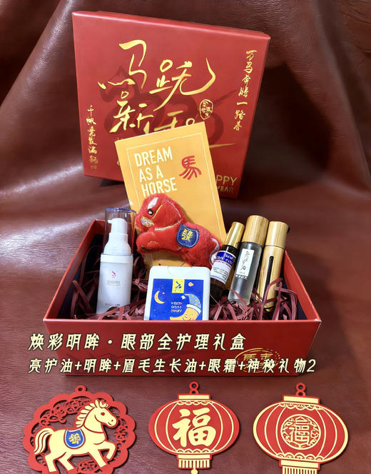 香邦锦时·凝香岁华｜香伴岁岁系列  香邦年货节 大礼盒（共六个套餐） 商品图4