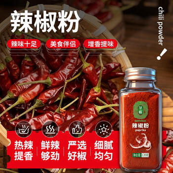 华畅 白胡椒粉160克 海南胡椒研制香辛料 烧烤烹饪研磨调味 玻璃瓶装 /粮油调味 /调味品 /基础香辛料 商品图5