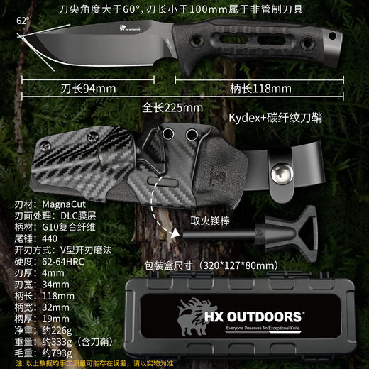 汉道MagnaCut版洛克户外露营高硬度生存刀求生刀野外直刀多功能刀具 商品图1