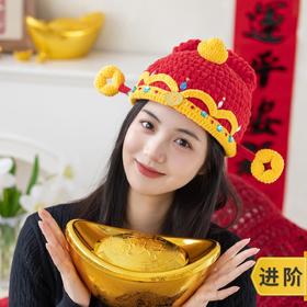 苏苏姐家财神亲子帽手工diy编织钩针胖胖云毛线团帽子材料包