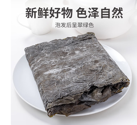 【YC】干海带片