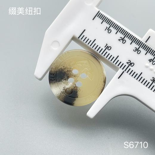 S6710(整包购买) 商品图4