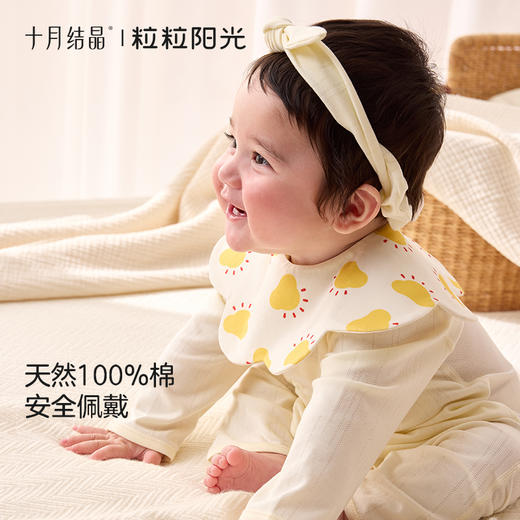 粒粒阳光婴儿围嘴纯棉A类新生幼儿男女宝宝口水巾夏季薄 商品图3