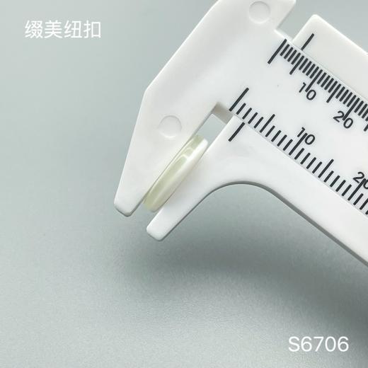 S6706(整包购买) 商品图3