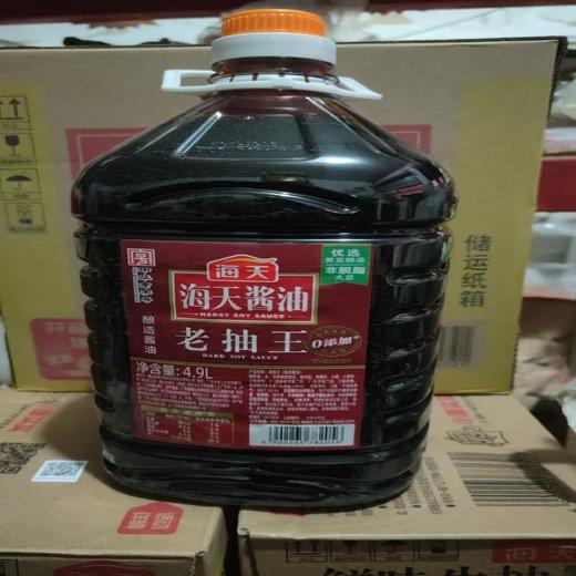 【HGSM】海天酱油老抽王4.9L 商品图2