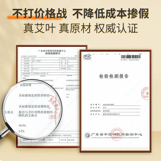 【三年陈艾草❗️大红袍花椒】花椒生姜艾草泡脚药包 900g草本艾叶足浴包原材泡澡包花椒泡脚包。jc 商品图2