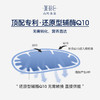 WHC辅酶Q10软胶囊还原型泛醇100mg高含量心脏供氧养护成人60粒 商品缩略图2