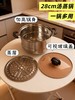 易铂28cm奥兰多不锈钢汤蒸锅 商品缩略图0