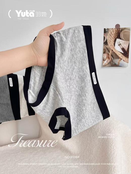 【GZ】无忧购三条装春季新款抗菌灰系撞色平角内裤女中腰运动风内裤8598（现货48小时内发货） 商品图4