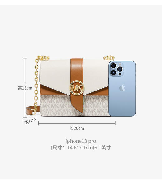 194900347676 迈克高仕MICHAEL KORS 迈克高仕GREENWICH 潮流百搭链条单肩斜挎包 商品图3