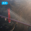 山河贵州50KM｜乌蒙之巅世界第一高桥人文徒步之旅·5日 商品缩略图2