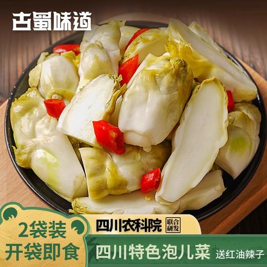 【独具四川风味❗️酸脆爽口】四川泡菜泡儿菜娃娃菜观音菜即食下饭菜爽口泡菜腌制榨菜新鲜儿菜。jc 商品图0