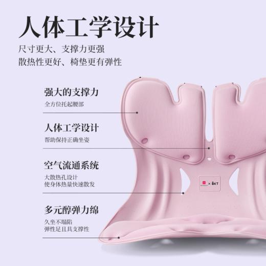 【杨幂代言】BKT护腰坐姿椅坐垫户外人体工学坐姿矫正器  30A 商品图4