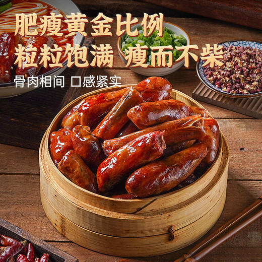 【甄选小排❗️麻辣熏香】四川特产排骨香肠麻辣味250g腊味手工排骨香肠腊肠肉肠。jc 商品图1