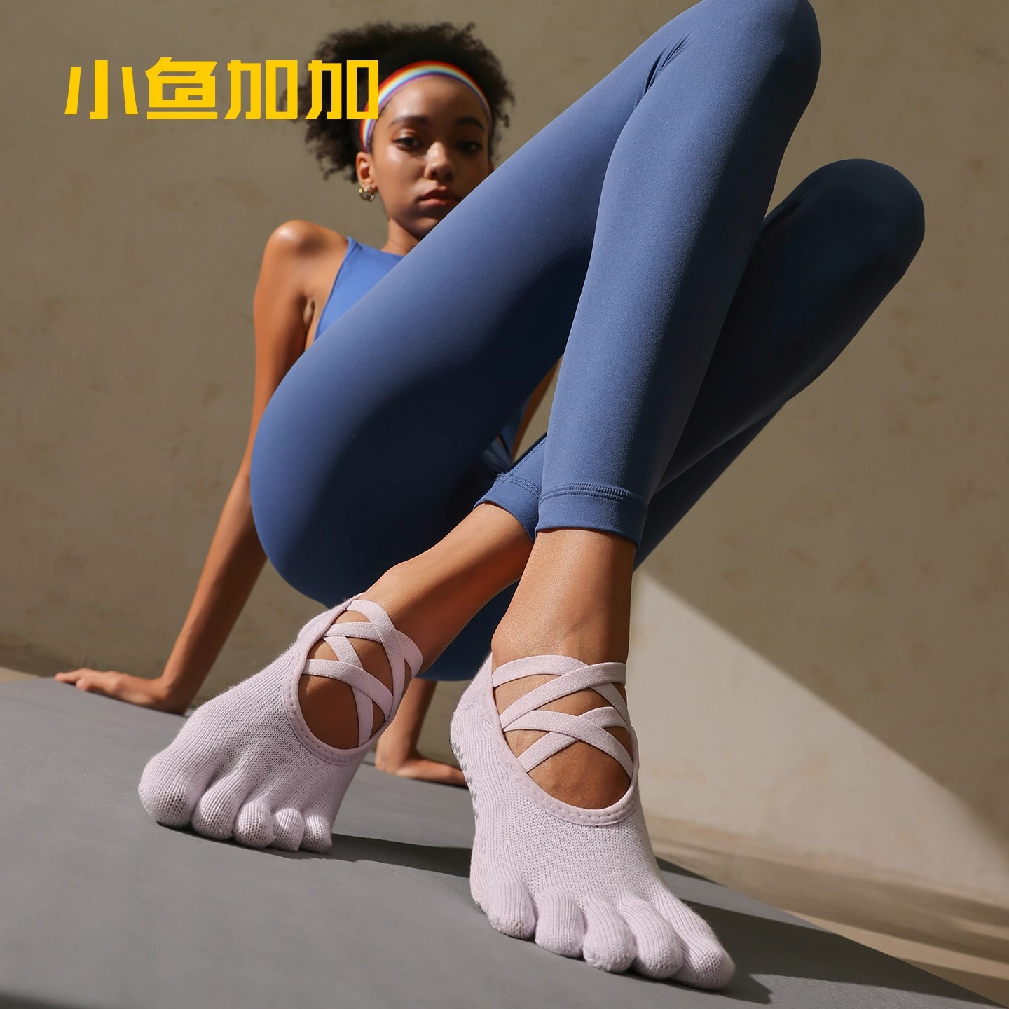 【59元任选2件】【小鱼加加】五指瑜伽袜女2026新款专业防滑普拉提专用绑带202501