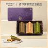 【蜂巢蛋卷礼盒 】奇华饼家蜂巢蛋卷礼盒中国香港进口食品送礼 商品缩略图8