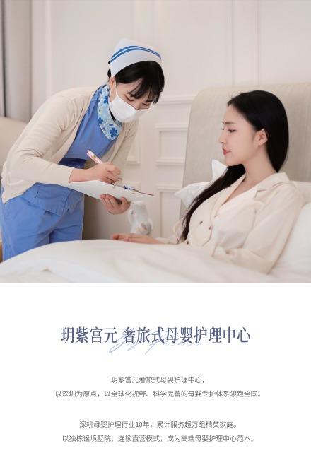 成都高奢月子中心——玥紫宫元 商品图1