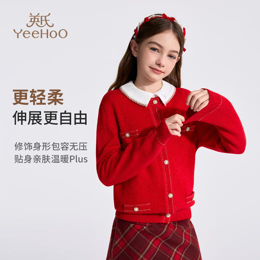 【英氏】【含绵羊毛】【140-170】女童百搭针织开衫 商品图8