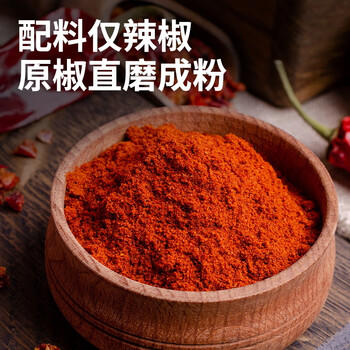 华畅 白胡椒粉160克 海南胡椒研制香辛料 烧烤烹饪研磨调味 玻璃瓶装 /粮油调味 /调味品 /基础香辛料 商品图3