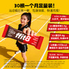 【会员专享】ffit8 x 超级猩猩乳清蛋白棒联名礼盒 商品缩略图2