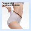 【26春夏新品】蕉下女士凉感无痕内裤（3条装）CC008 商品缩略图3