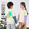 【纯棉10A抗菌】棉花堂水彩动物假两件长袖童装 -FA61005 商品缩略图0