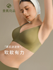 素肌良品波波条舒适内衣，裸感舒适，果冻条升级款，MX208 商品缩略图0
