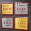 【OUSM】  定制  奖牌40*60 商品缩略图0