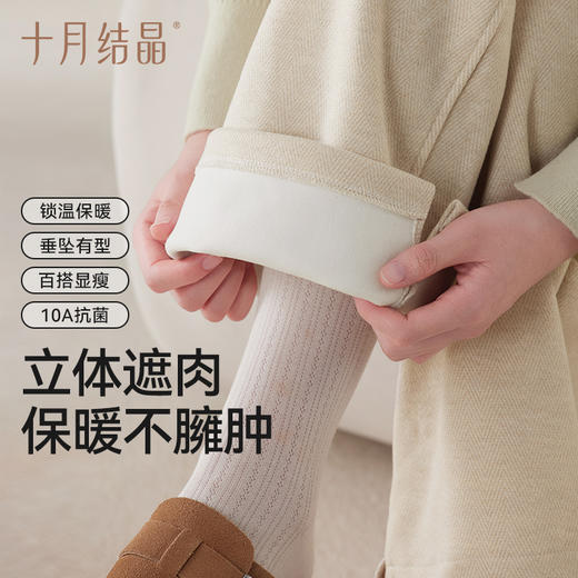 孕妇裤子外穿阔腿裤2025新款不勒肚子百搭垂感休闲裤冬季 商品图4