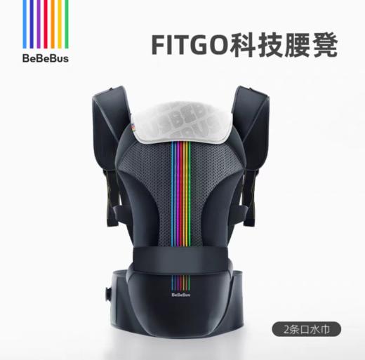 BeBeBus腰凳婴儿背带二合一轻便四季多功能透气抱娃神器 商品图2