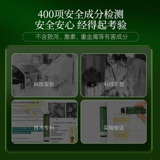 Mama Mujer 噗噗轻4.0 大餐救星 梨果仙人掌纳米白芸豆纤维饮 吸油排油减腰围 肠道玻尿酸 温和拉油 孕妈可食用 清肠排油 10支/盒 国内发货 MMMJ 商品图3