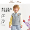 【英氏】【米雷联名款】【90-130】男童春秋polo领卫衣 商品缩略图5