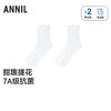 【专区任选2件49元】【实体店同款】女童短袜两双装春季新款安奈儿童装JG617211 商品缩略图0