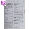 【中商原版】商务学生字典 修订版 港台原版 盛九畴 香港商务出版社 商品缩略图11