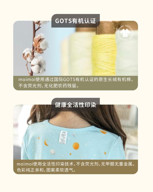 【2套盲盒】moimoi儿童春秋家居服内衣套，无质量问题不退换 商品图3