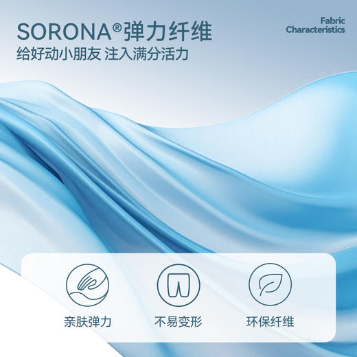 男女童全腰针织单裤夏季新款安奈儿童装EM626559 商品图3