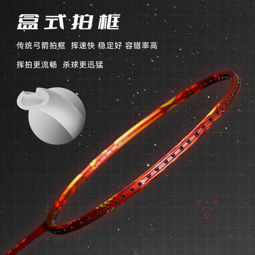 的幸杨晨大神汉阳造专业进攻耐用超轻羽毛球拍全碳素纤维单拍 商品图1