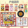 盛世中国桌游-纪念日百货门店同款169695338 商品缩略图1