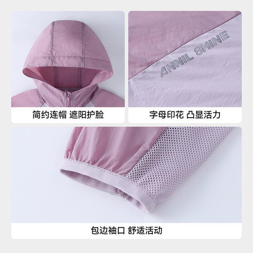男女童梭织外套夏季新款安奈儿童装EM625703 商品图4