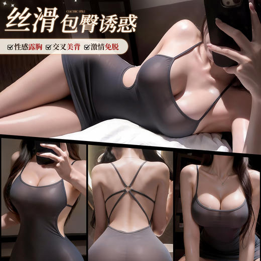 【霏慕】风情裸背包臀连衣裙7093情趣内衣性感透视睡衣露沟冰丝 商品图0