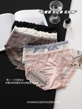 【GZ】无忧购39元3件珠光纯欲风性感蕾丝内裤3098（现货48小时内发货）