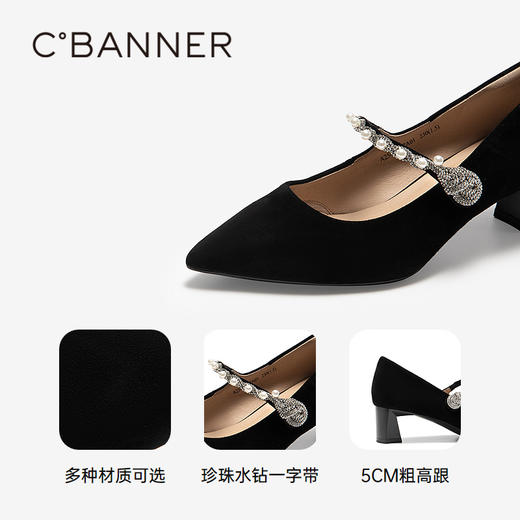 【上新】千百度 2026春季新款玛丽珍鞋 A26185667 商品图3