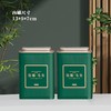 东方豪礼【绿.2听毛尖+茶勺】30元1套.整箱14套 商品缩略图3