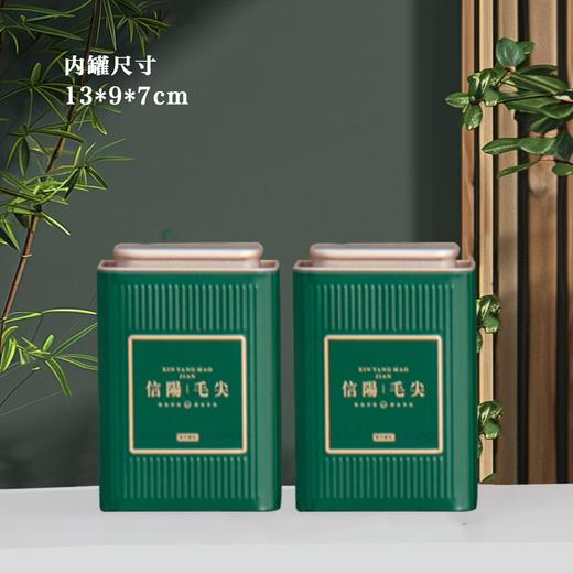 东方豪礼【绿.2听毛尖+茶勺】30元1套.整箱14套 商品图3