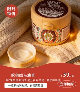  胖东来断货王！一抹肌肤嫩到反光，全家抢着用，59/3瓶