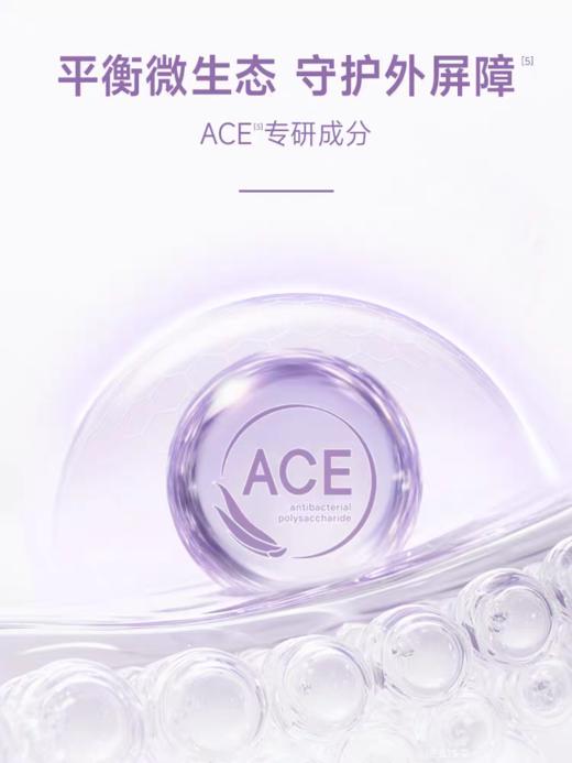 *【睦清新品】婴童特护面霜50g / 身体乳200g 商品图7